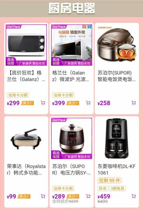 愛的守護密碼 指紋鎖如何為幸?；橐錾铋_啟便捷之門