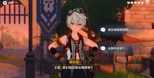 原神「埃伊亞遺跡冒險(xiǎn)」任務(wù)攻略 凡摩篇